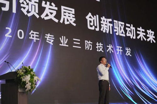 2023海信通信客戶大會(huì) 二十載匠心鑄就三防技術(shù)，多款新品重磅上市